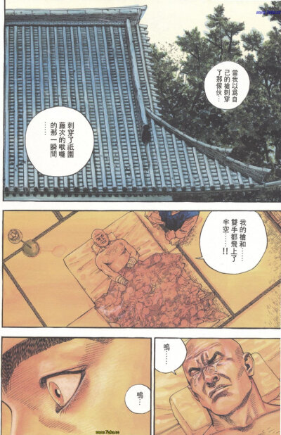 点击图片到下一页