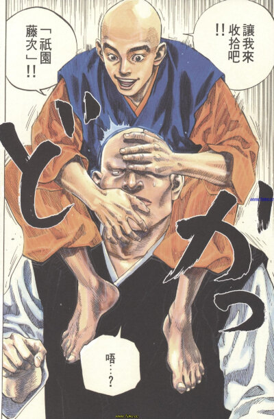 点击图片到下一页