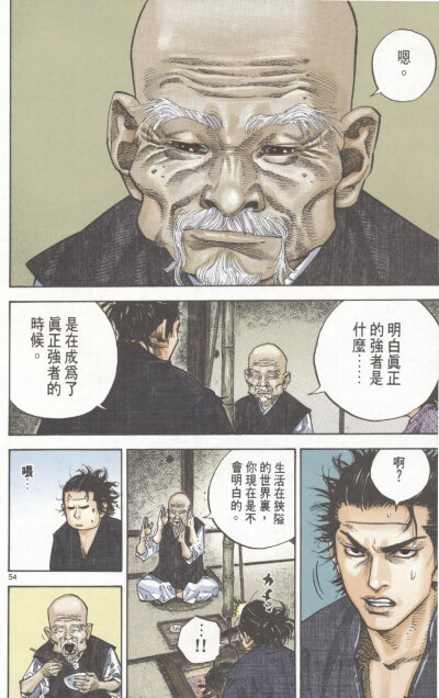 点击图片到下一页