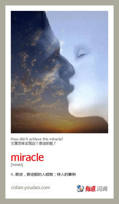 miracle