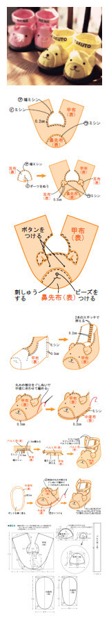 宝宝靴子做法