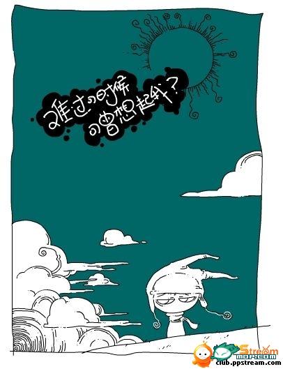 兔斯基经典语录