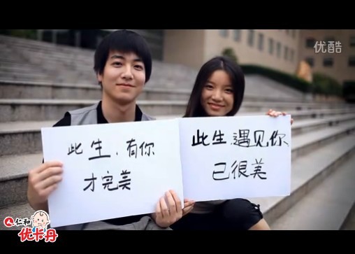 第一次，放肆爱。六月毕业季，我们说好不分手。http://player.56.com/renrenshare_Njg1MDg3OTA.swf