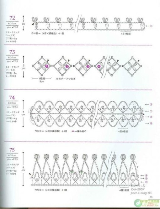 GALA钩针3、手工、DIY、编织、钩针、钩花、勾花