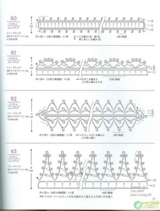 GALA钩针3、手工、DIY、编织、钩针、钩花、勾花