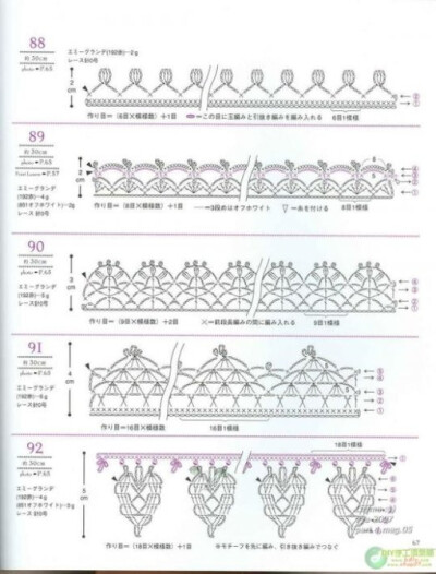 GALA钩针3、手工、DIY、编织、钩针、钩花、勾花