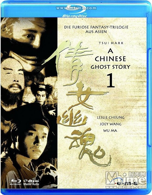 倩女幽魂(87版)A Chinese Ghost Story(1987)蓝光封套 #01