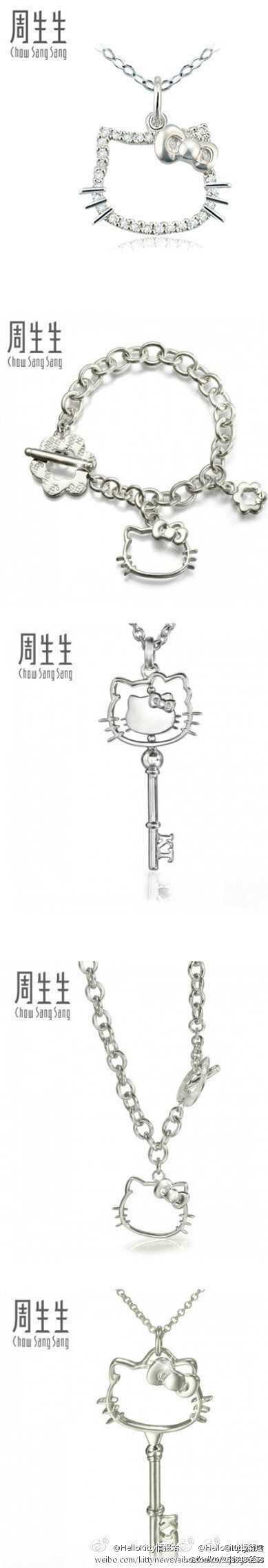 周生生白色黄金Hello Kitty钻石系列】闪闪的18K黄金钻石系列配上Hello Kitty的形象每一款都非常可爱，让女生们爱不释手！哪一款是你的最爱呢？