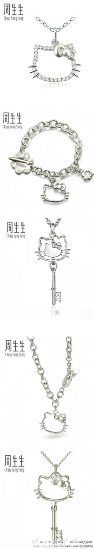 周生生白色黄金Hello Kitty钻石系列】闪闪的18K黄金钻石系列配上Hello Kitty的形象每一款都非常可爱，让女生们爱不释手！哪一款是你的最爱呢？