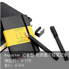 Moleskine Reporter 记者型 软封面方格笔记本（大型）