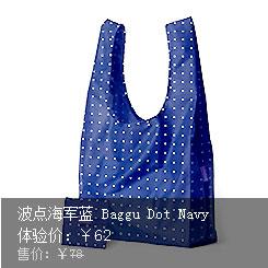 BAGGU 波点海军蓝 Baggu Dot Navy