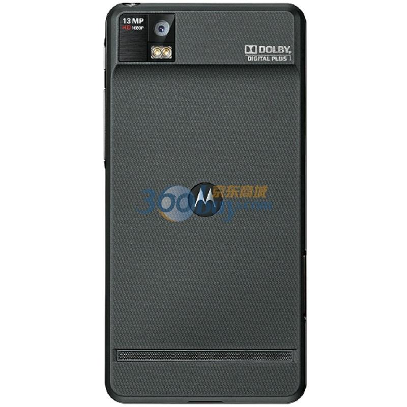 摩托罗拉（Motorola）XT928 3G手机（黑色）CDMA2000/GSM 双模双待 电信定制