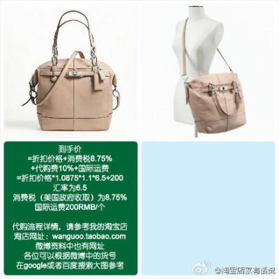 原价：$498.00 MFSRP 现价： $247.20 style: F17832