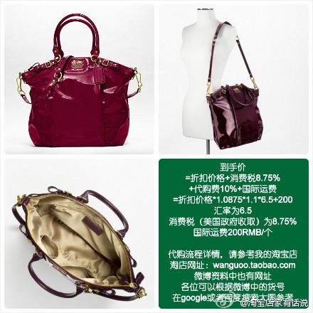 原价：$428.00 MFSRP 现价： $204.00 style: F18627