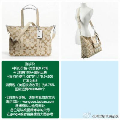 原价：$328.00 MFSRP 现价： $164.00 style: F77295