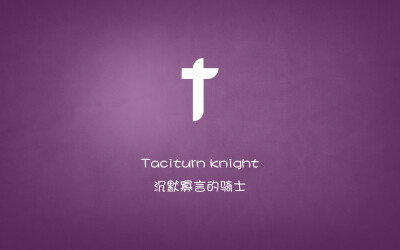 Taciturn knight…沉默寡言的骑士