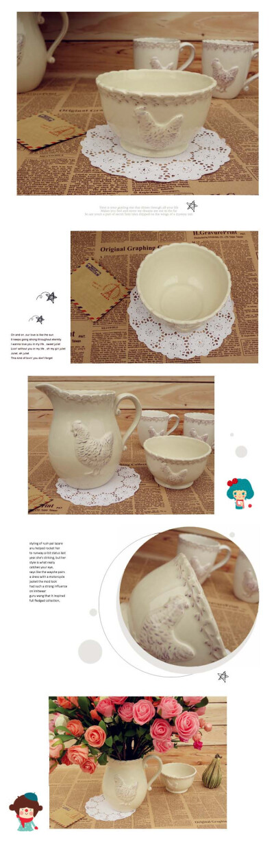 立体浮雕乡村母鸡花边 古典巴洛克圆碗_homewares_X工厂-制造惊喜的创意工厂