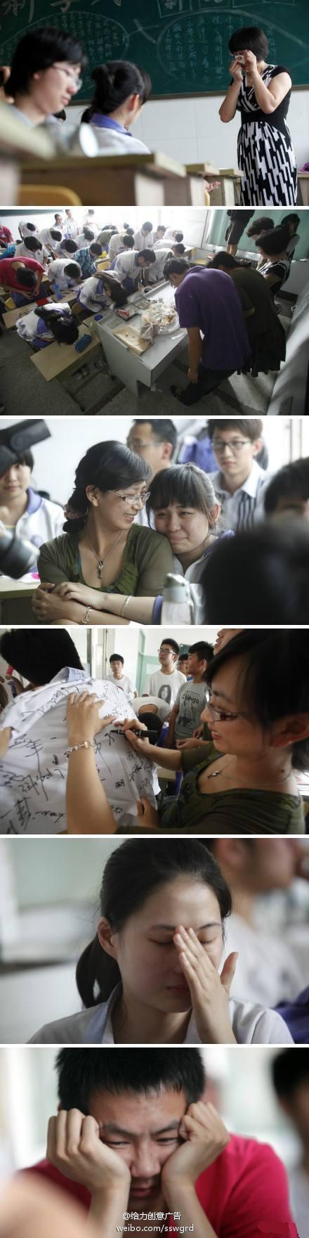 高三最后一节课，老师说：“你们再看看书，我再看看你们。”（图片来自网络） 这个一定要分享给童鞋们，太飙泪了！！！