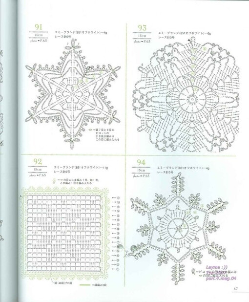 GALA钩针3、手工、DIY、编织、钩针、钩花