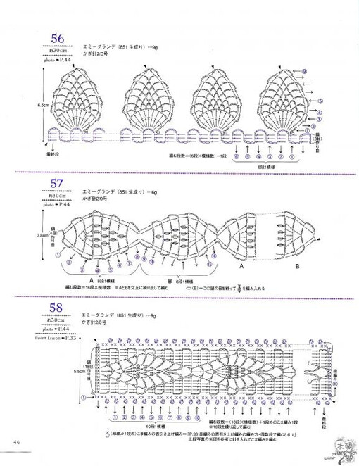 GALA钩针3、手工、DIY、编织、钩针、钩花