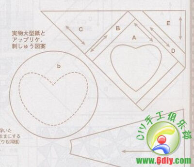  日文拼布教程