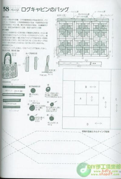 拼布教室]人氣の作品集