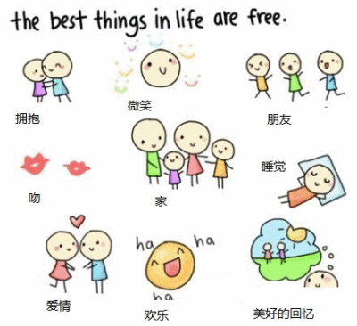 The best things in life are free.生活中最美好的东西都是免费的。