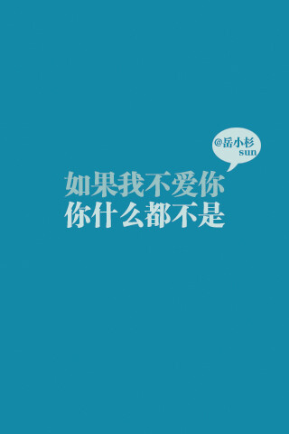 你凭什么嚣张？？！！