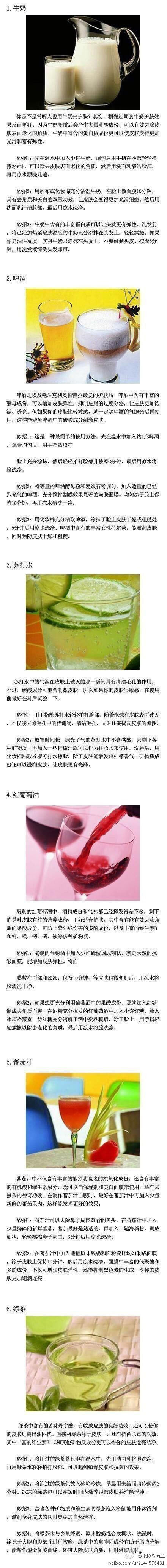 兔小贩——生活百科系列