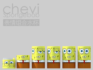 【控首饰】海绵宝宝的表情组合杯
