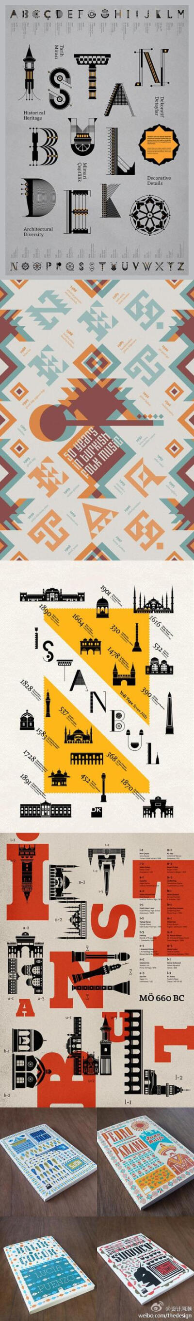 Geray Gencer，土耳其设计师，擅长海报设计及书籍装帧，常用繁复精细的字体设计。以下这幅名为《Istanbul Deko》，将伊斯坦布尔的一些著名建筑结构抽象化，组成字体，该作曾入选第五届中国国际海报双年展。