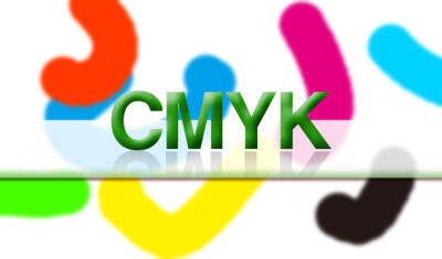 嗯，CMYK