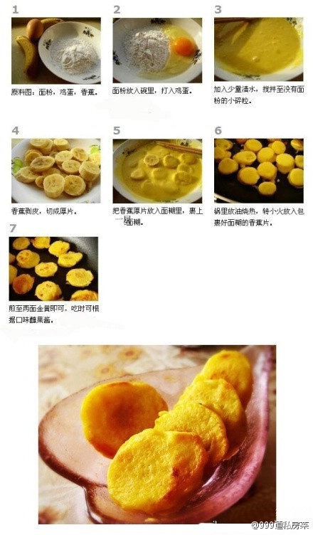 【脆皮香蕉】(少油版)制作难度：简单；所需时间：十分钟；菜品口味：甜味；主要工艺：煎；主要食材：其他-食材明细-香蕉-鸡蛋-面粉。