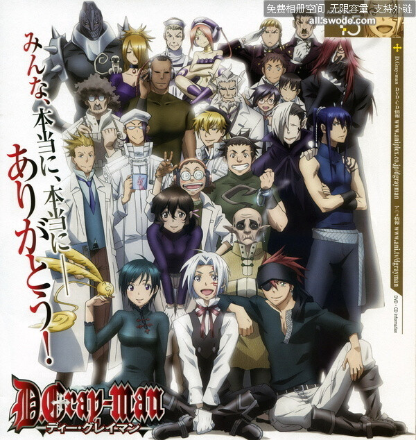 D.Gray.Man