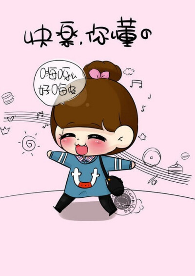 好可爱~么么