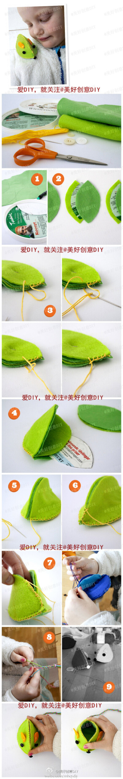 玩具什么的也能自己做，而且还很简单，这个教程就是教你做一只可爱的小老鼠~——更多有趣内容，请关注@美好创意DIY