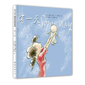 《有一天》，妈妈能陪伴我们多久呢？