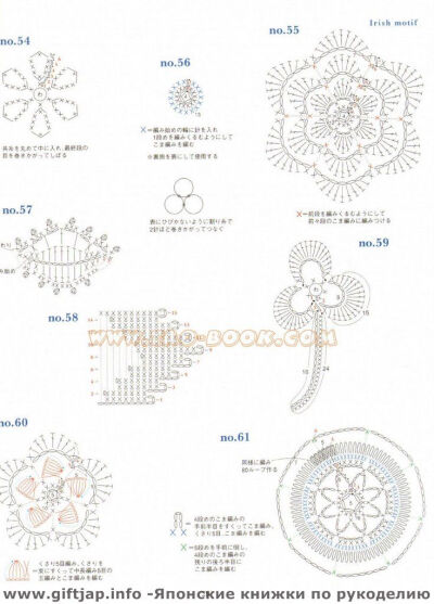 钩针小物图样