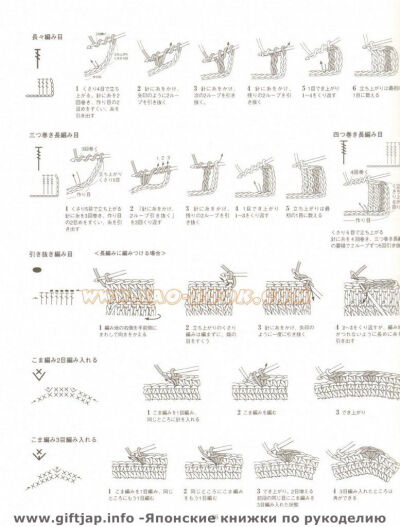 钩针小物图样