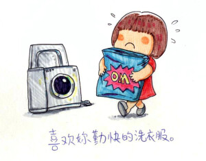 创意生活设计