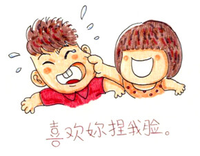 #喜欢妳的100个小细节#广州插画师ISOLAN告诉你，喜欢“你”可以很简单。突然间，妳会狠狠的捏我的脸。后来打听才知道，女生是爱你才会捏你，越大力代表越爱...嗯嗯，我了解妳有多爱我了。