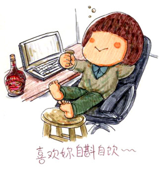 #喜欢妳的100个小细节#广州插画师ISOLAN告诉你，喜欢“你”可以很简单。咦？我的百利甜酒怎么只剩那么点了？！噢，原来妳在工作的休闲时间在自斟自饮～ 嗯，懂得放松心情，偶尔自醉一下，也挺好的。