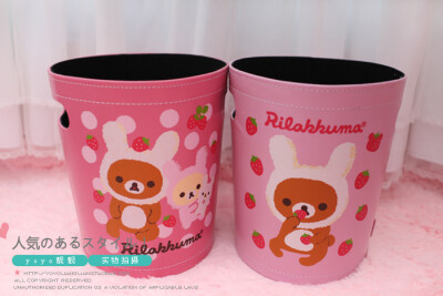 轻松熊San-x Rilakkuma 可爱超萌PU皮家居垃圾桶（0.6kg）