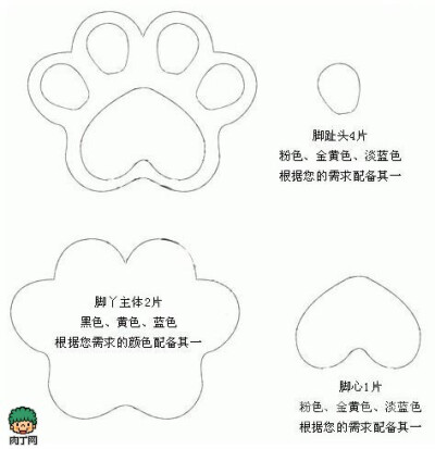 不织布 小猫爪 模板