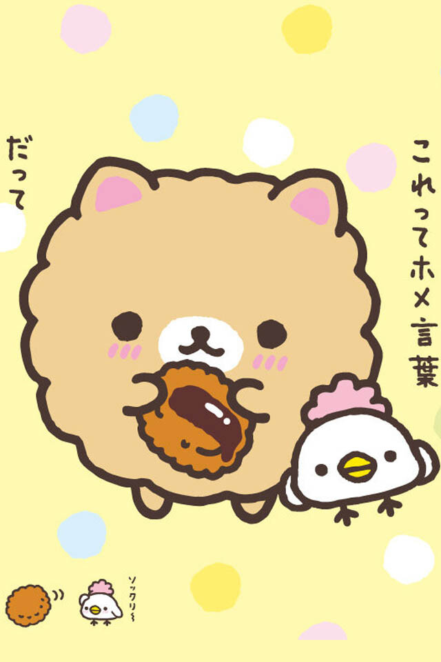 Rilakkuma