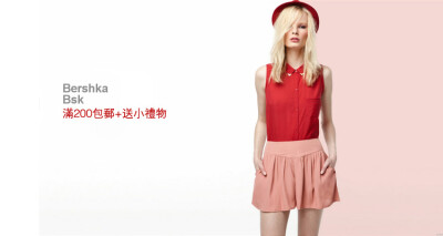 ZARA姐妹品牌——bershka