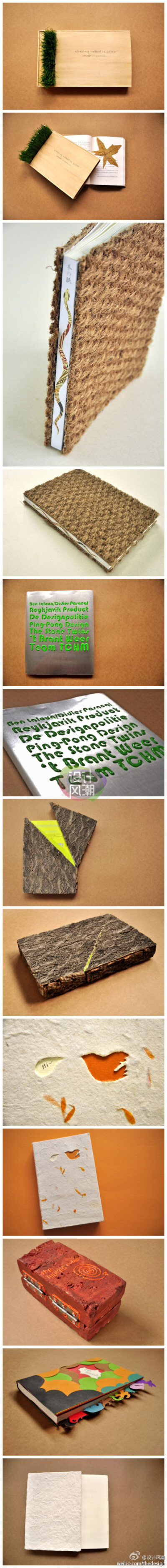 《槲寄生书店》书籍封面设计——南开大学08级艺术设计专业 高山，喜欢那几个原生态的树皮~哦不，书皮~
