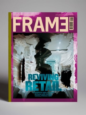 世界室内设计顶尖杂志FRAME30期封面大赏