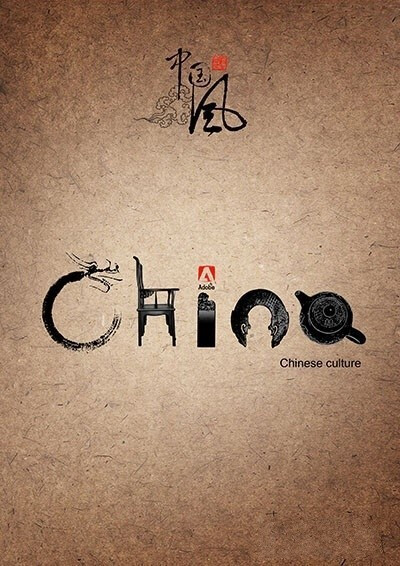 china。