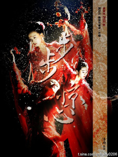 真情像草原广阔 层层风雨不能阻隔 总有云开日出时候 万丈阳光照亮你我 真情像梅花开过 冷冷冰雪不能掩没
<br />就在最冷枝头绽放
<br />看见春天走向你我
<br />雪花飘飘北风啸啸
<br />天地一片苍茫
…